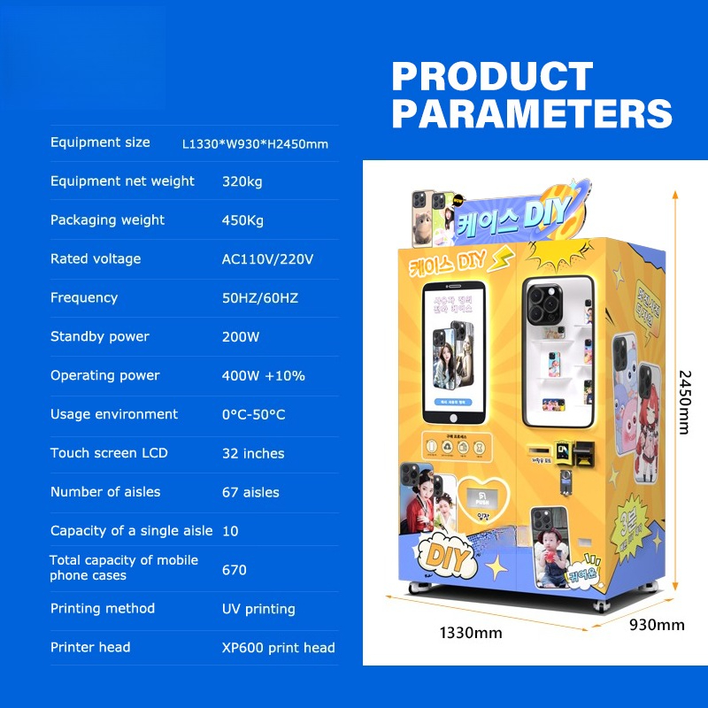Máquina Automática Inteligente - Phone Cases Vending Machine reseña y precio